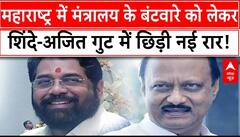 Maharashtra New CM: दिल्ली में अजित पवार, क्या राजधानी में ही तय हो जाएगा मंत्रालय का फॉर्मूला?