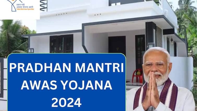 New conditions imposed on Prime Minister's Housing Scheme pradhan mantri awas yojana அச்சச்சோ! பிரதமர் வீட்டு வசதி திட்டம்! வெளியான புதிய நிபந்தனைகள்! மக்கள் அதிர்ச்சி! 