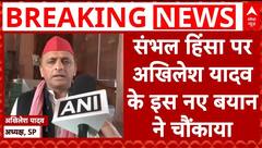 Sambhal Masjid Case: