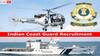 Indian Coast Guard: ఇండియన్ కోస్ట్ గార్డులో అసిస్టెంట్ కమాండెంట్ పోస్టులు - దరఖాస్తు, ఎంపిక వివరాలు ఇలా