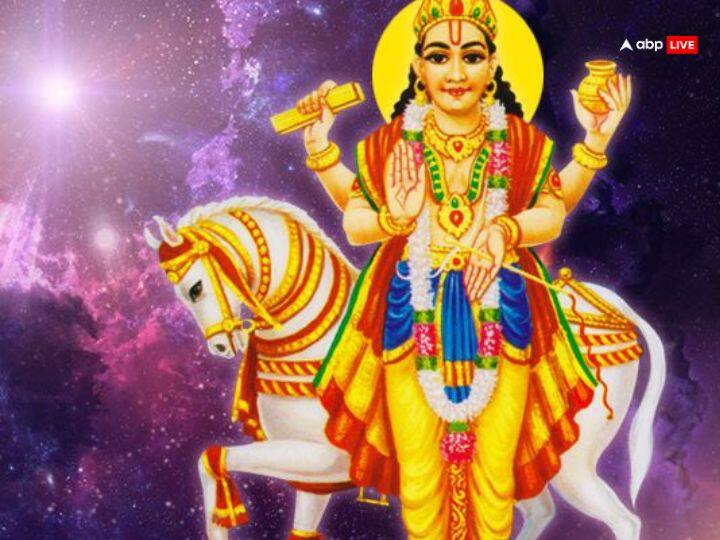 कुंडली में शुक्र ग्रह की स्थिति को मजबूत करने के लिए और प्रसन्न करने के लिए शुक्रवार के दिन व्रत करें, साथ ही शुक्र देव के मंत्र “शुं शुक्राय नम:” का 108 बार जाप करें.