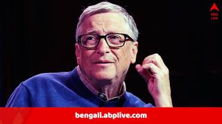 Bill Gates: ভারত কি গিনিপিগ? বিল গেটসের মন্তব্য বিতর্ক, বিতর্কিত টিকা পরীক্ষা মামলার স্মৃতি ফিরল
