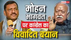 'पहले तो वो खुद...', 3 बच्चे पैदा करने वाले मोहन भागवत के बयान पर क्या कह गए अखिलेश सिंह?
