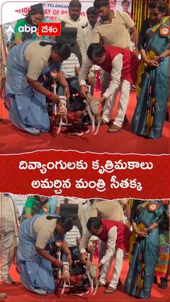 దివ్యాంగులకు కృత్రిమకాలు అమర్చిన మంత్రి సీతక్క.!