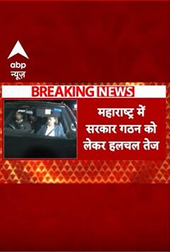 Breaking: महाराष्ट्र में सरकार गठन को लेकर हलचल तेज, अजित पवार इस वक्त दिल्ली में #abpnewsshorts