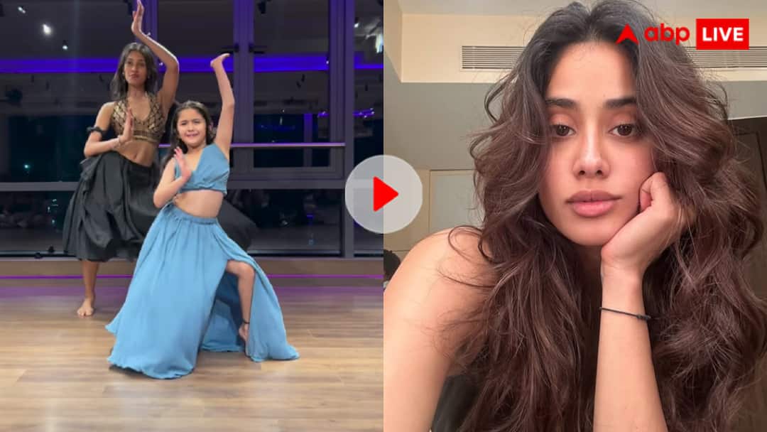 Little girl named Barkat Arora danced on Chuttamalle which was liked by Janhvi Kapoor video goes viral बच्ची के जबरदस्त डांस को जाह्नवी कपूर ने भी किया लाइक, वीडियो जमकर हो रहा वायरल