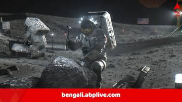 Moon Standard Time: ঘড়ির কাঁটা দ্রুত ছোটে চাঁদে, আইনস্টাইনের সূত্র ধরেই বোঝা গেল ফারাক