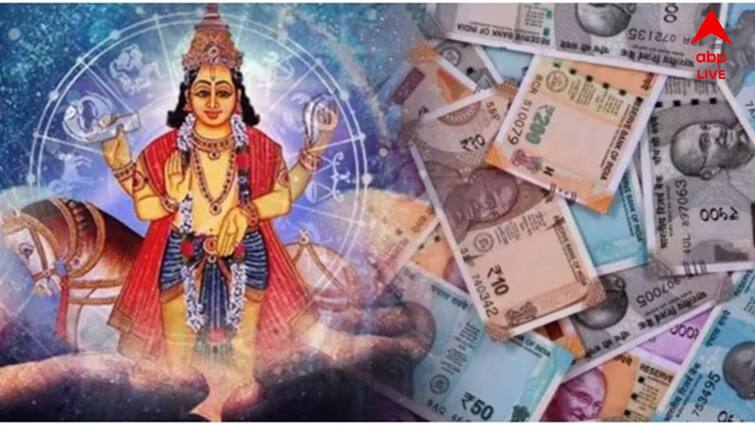Guru Gochar 2024 Jupiter Transit effect on all zodiac sign opens luck of these zodiac sign Guru Gochar: ভাগ্যে সদয় বৃহস্পতি! টাকা গুনে শেষ করতে পারবেন না এই রাশির জাতকরা!