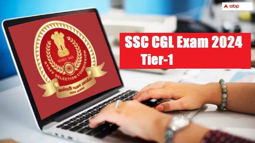 SSC CGL RESULT 2024: மத்திய அரசின் சிஜிஎல் தேர்வு முடிவு எப்போது? காத்திருக்கும் தேர்வர்கள்! எஸ்எஸ்சி சொல்வது என்ன?