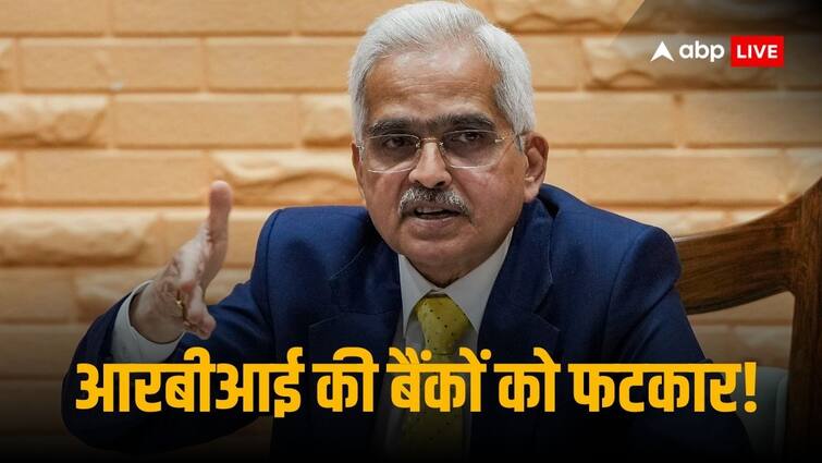 RBI asks banks to bring down number of inoperative or frozen accounts by enabling seamless updation of KYC RBI News: निष्क्रिय-फ्रीज बैंक खातों के KYC अपडेशन में कस्टमर्स को रही परेशानी पर आरबीआई ने जताई चिंता, बैंकों को दिया ये आदेश