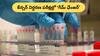 Cancer Spot Test: ఒక్క చుక్క రక్తంతో క్యాన్సర్‌ గుర్తింపు - 'గేమ్‌ ఛేంజర్‌'ను ఆవిష్కరించిన రిలయన్స్‌