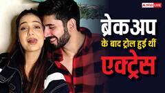 बॉयफ्रेंड से ब्रेकअप करने पर ट्रोल हुई थी एक्ट्रेस, लगे थे गोल्ड डिगर के आरोप, अब जी रही ऐसी लाइफ