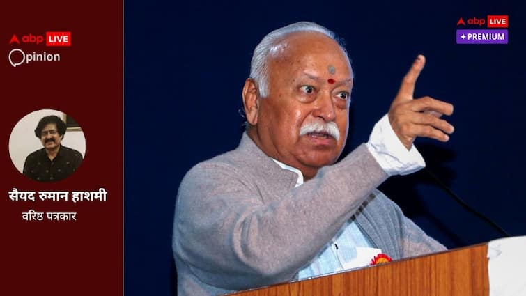RSS Chief Mohan Bhagwat statement on more than two child reality for India ABPP दो से ज्यादा बच्चे पैदा करने की मोहन भागवत की 'थ्योरी' आज भारतीय समाज की वास्तविकता