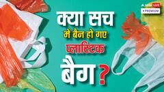 सिंगल-यूज प्लास्टिक बैन: क्या कागजी साबित हो रहा है नियम?