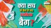 सिंगल-यूज प्लास्टिक बैन: क्या कागजी साबित हो रहा है नियम?