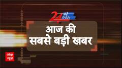 24 Ghante 24 Reporter Full Episode: विस्तार से देखिए दिन की बड़ी खबरें | Maharashtra New CM |Sambhal