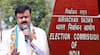 अंतिम मतदार यादीत अधिकच्या मतदारांची नोंदणी; काँग्रेस उमेदवाराचा भाजप अन् निवडणूक प्रशासनावर गंभीर आरोप