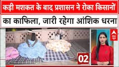 Kisan Andolan: 7 दिन तक दिल्ली कूच नहीं करेंगे किसान, दलित प्रेरणा स्थल पर जारी रहेगा आंशिक धरना