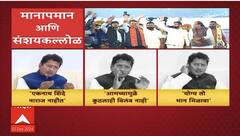 Deepak Kesarkar On Eknath Shinde : शिंदेंना योग्य तो मान मिळावा, दिपक केसरकरांच्या वक्तव्याने चर्चांना उधाण