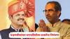 Devendra Fadnavis : फडणवीसांच्या शपथविधीला उद्धव ठाकरेंना निमंत्रण, 19 राज्याच्या मुख्यमंत्र्यांनाही आवताण, महायुतीकडून जय्यत तयारी!