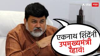 Eknath Shinde: मुख्यमंत्रीपदी देवेंद्र फडणवीस! एकनाथ शिंदे उपमुख्यमंत्री होणार? उदय सामंत म्हणाले, 