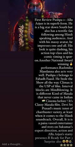 Pushpa 2 First Review: अल्लू अर्जुन की फिल्म है ब्लॉकबस्टर पैसा वसूल, इस एक्टर ने चुरा ली लाइमलाइट, सरप्राइज के लिए हो जाइए तैयार