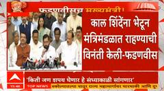 Ajit Pawar Full PC : दिल्लीत जरा आराम मिळतो... अजित पवारांनी सगळंच सांगितलं ABP MAJHA