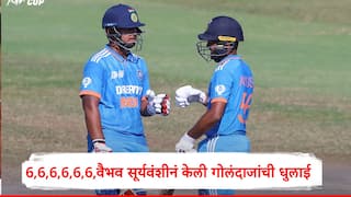 Vaibhav Suryavanshi hit 6 sixes in U19 Asia Cup 2024 against UAE sports news in Marathi