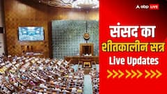 राहुल और प्रियंका गांधी को संभल जाने से रोकने पर भड़का विपक्ष, कई सांसदों ने किया लोकसभा से वॉकआउट