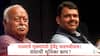 Maharashtra CM : राज्याचे मुख्यमंत्री देवेंद्र फडणवीसच! राष्ट्रीय स्वयंसेवक संघाची भूमिका काय? गेल्या पाच महिन्यात काय काय घडलं?
