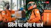 Swiggy: कस्टमर्स को लगेगा झटका, स्विगी इंस्टामार्ट से सामान मंगाना होगा महंगा, बढ़ेगा ये चार्ज