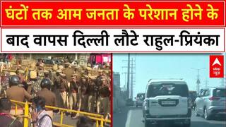 Rahul Gandhi Sambhal Visit: Rahul-Priyanka return to Delhi after being troubled by the general public for hours
