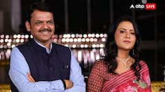 बैंकर, सिंगर या एक्टर! कौन हैं देवेंद्र फडणवीस की पत्नी अमृता, पति से भी ज्यादा है कमाई