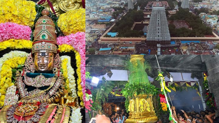 Tiruvannamalai Karthigai Deepam festival 2024 : 