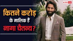 Naga Chaitanya Net Worth: 160 करोड़ की नेटवर्थ, महंगी गाड़ियों का शौक, नागा चैतन्य की लग्जरी लाइफस्टाइल के बारे में जानें सबकुछ