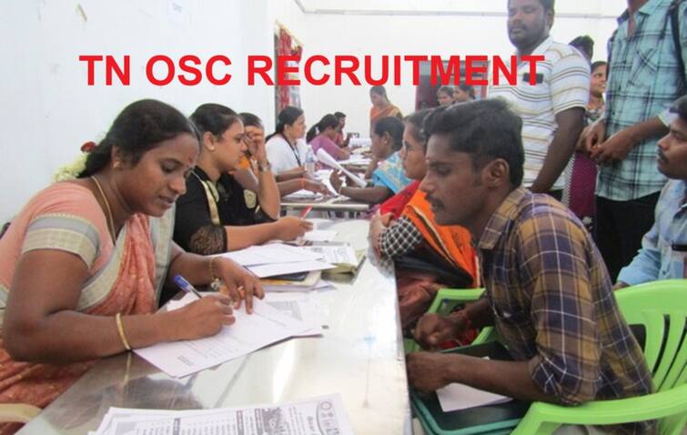 Chennai OSC Recruitment 2024 Apply Multi Purpose Helper Security Guard Case worker Posts Chennai OSC Recruitment: 8ஆம் வகுப்பு தேர்ச்சி போதும்; நேர்காணல் மட்டுமே- தமிழக அரசுத் துறையில் பணி- விண்ணப்பிப்பது எப்படி?