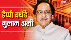 Ghulam Ali Birthday: रेडियो स्टेशन में चाइल्ड आर्टिस्ट के तौर पर शुरू किया था काम, फिर बने गजल किंग, ऐसी रही जर्नी