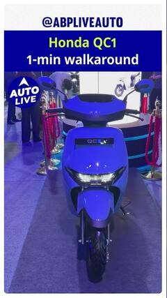 Honda QC1 Features: Know All the Details in 1 Minute! | Auto Live