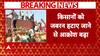 Breaking News: Furious Over Arrests, Farmers Announce March to Delhi Again | ABP News