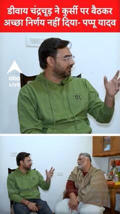 Pappu Yadav: 