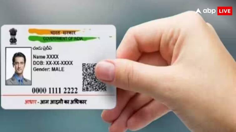 aadhaar card update rules you can change these things only once know the rules आधार कार्ड में इन चीजों को सिर्फ एक बार बदल सकते हैं आप, ये हैं नियम