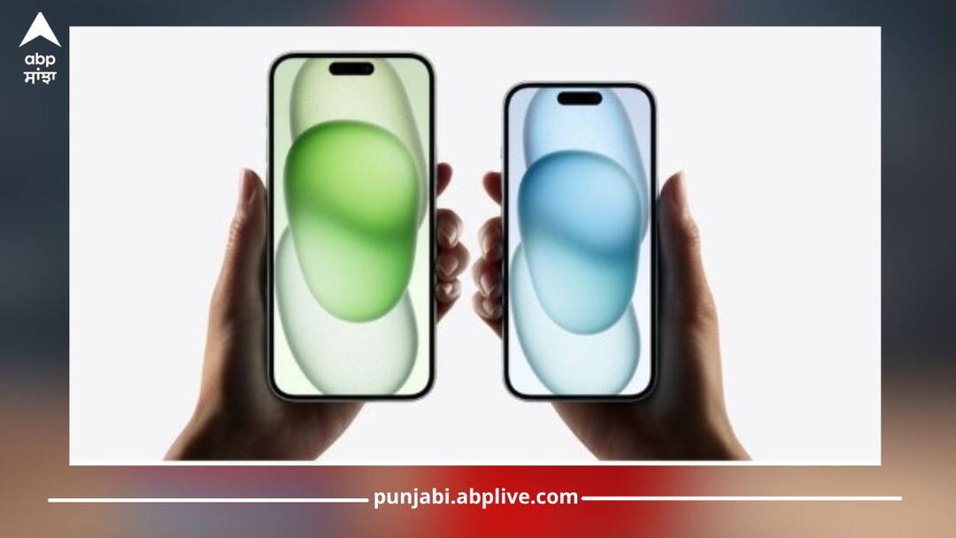 iPhone 15 Plus ਦੀਆਂ ਡਿੱਗੀਆਂ ਕੀਮਤਾਂ! ਪਹਿਲੀ ਵਾਰ ਹੋਇਆ ਇੰਨਾ ਸਸਤਾ, ਇੱਥੇ ਮਿਲ ਰਹੀ ਸ਼ਾਨਦਾਰ Deal iPhone 15 Plus Price Drop! Best Deal Available Here iPhone 15 Plus ਦੀਆਂ ਡਿੱਗੀਆਂ ਕੀਮਤਾਂ! ਪਹਿਲੀ ਵਾਰ ਹੋਇਆ ਇੰਨਾ ਸਸਤਾ, ਇੱਥੇ ਮਿਲ ਰਹੀ ਸ਼ਾਨਦਾਰ Deal