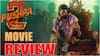 Pushpa 2 Review : மிரட்டி அடித்த அல்லு அர்ஜூன்! இன்னொரு தேசிய விருது ரெடி.. புஷ்பா 2 முதல் விமர்சனம் இதோ!