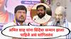 एकनाथ शिंदेंचा योग्य तो सन्मान झाला पाहिजे, रामदास आठवलेंची अमित शाह यांच्याशी चर्चा, उद्धव ठाकरेंवरही बोलले