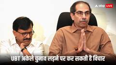 आज हो सकता है महाराष्ट्र के नए CM का ऐलान, इस बीच बोले उद्धव ठाकरे- हम आगे अकेले चुनाव लड़ने का फैसला कर सकते हैं