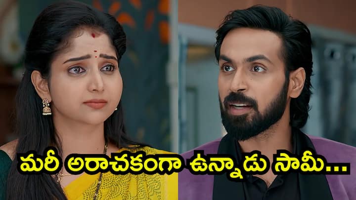 Brahmamudi Today Episode:  కావ్య విషయంలో తగ్గేదేలే అంటాడు రాజ్... ఎందుకు తగ్గవో చూస్తానంటుంది తల్లి అపర్ణ...ఈ రోజు ఎపిసోడ్ హైలెట్స్ ఇక్కడ చూడండి..