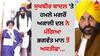 Punjab News: ਸੁਖਬੀਰ ਬਾਦਲ 'ਤੇ ਹਮਲੇ ਮਗਰੋਂ ਅਕਾਲੀ ਦਲ ਨੇ ਮੰਗਿਆ ਭਗਵੰਤ ਮਾਨ ਤੋਂ ਅਸਤੀਫਾ 