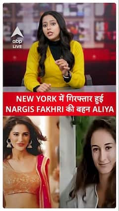 Nargis Fakhri's Sister Aliya Arrested in New York, Accused of Murdering Boyfriend and His Girlfriend