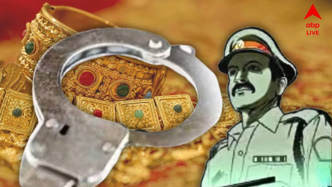 Kharagpur News: 'সোনা পরে ঘুরছেন কেন'? সতর্ক করেই হাতসাফাই! পুলিশ সেজে 'ম্যাজিক' কায়দায় গয়না ছিনতাই! Kharagpur News Fake police snatching gold from layman help of magic Kharagpur News: 'সোনা পরে ঘুরছেন কেন'? সতর্ক করেই হাতসাফাই! পুলিশ সেজে 'ম্যাজিক' কায়দায় গয়না ছিনতাই!