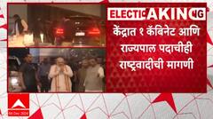 Ajit Pawar Delhi Meeting | राज्यात 7 कॅबिटने, 2 राज्यमंत्रिपदासाठी अजितदादा आग्रही